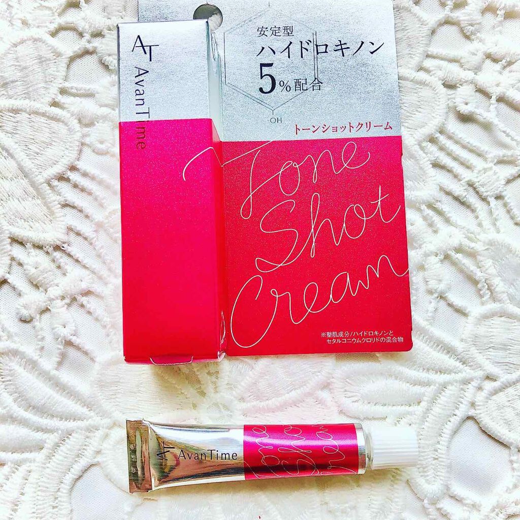 トーンショットクリーム/アバンタイム/フェイスクリームを使ったクチコミ(2枚目)