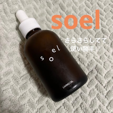 LIVING-OIL SERUM セラム/soel/美容液を使ったクチコミ(1枚目)