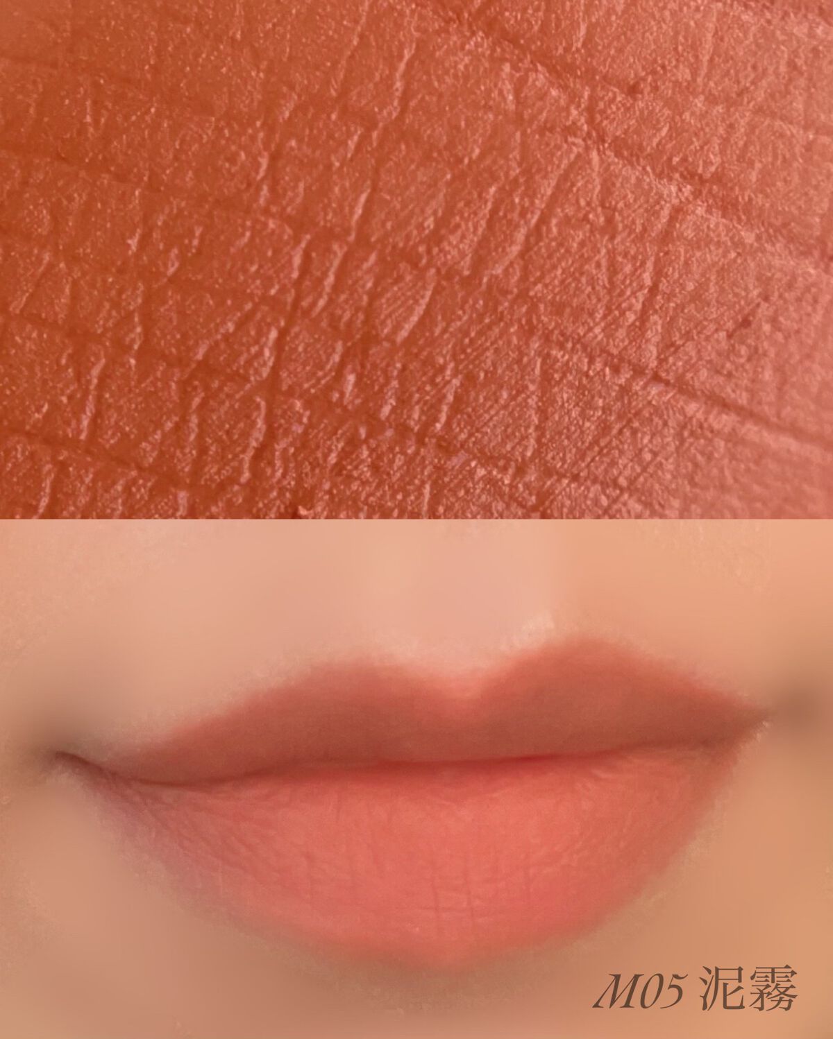 リップモンスター スフレマット/KATE/口紅を使ったクチコミ(6枚目)