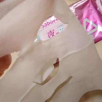 目ざまシート ビタットC/サボリーノ/シートマスク・パックを使ったクチコミ(7枚目)