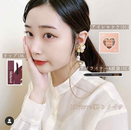 ムードチートキット/lilybyred/マルチパレットを使ったクチコミ(1枚目)