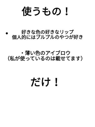 リップティントマット/キャンメイク/リップグロスを使ったクチコミ（3枚目）