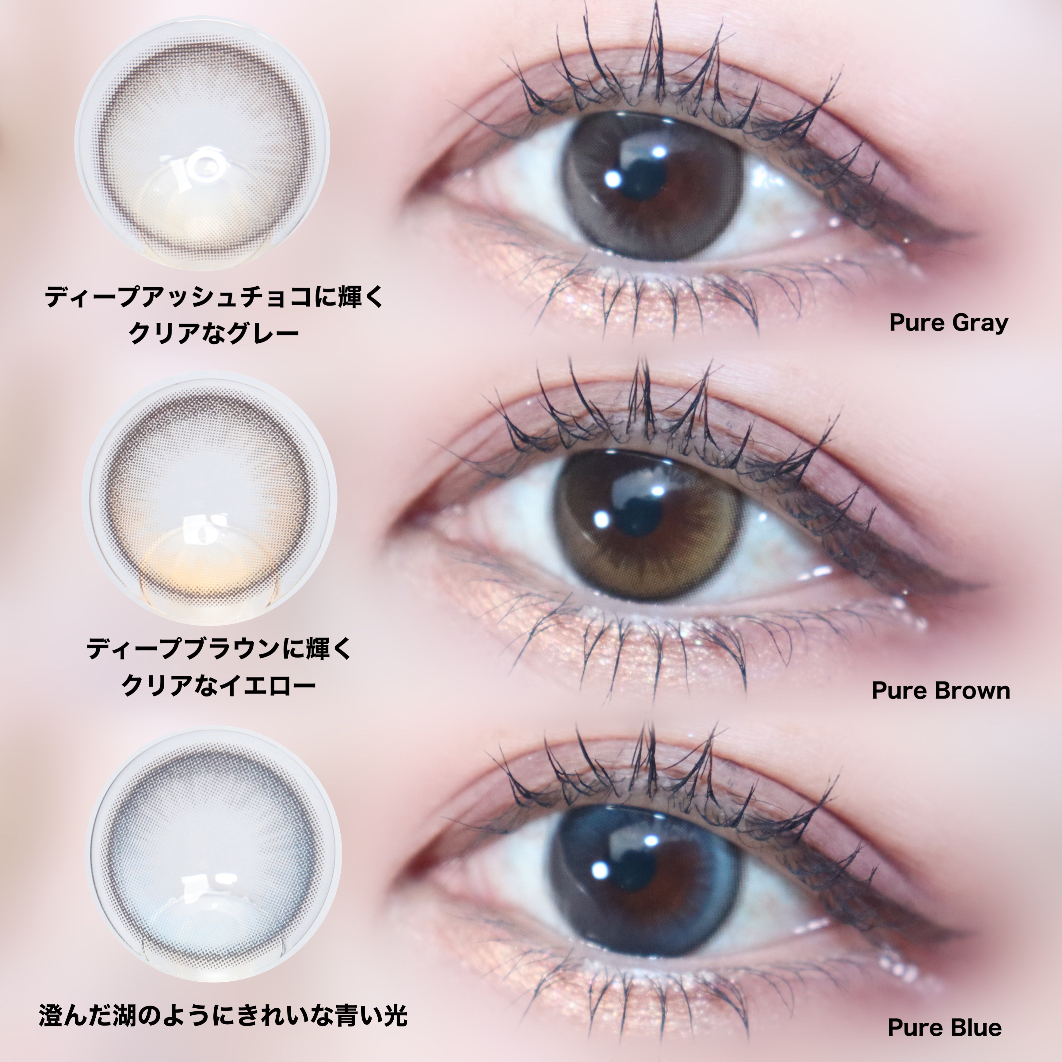 Daisy Shower 1Day/chuu LENS/ワンデー（１DAY）カラコンを使ったクチコミ（3枚目）