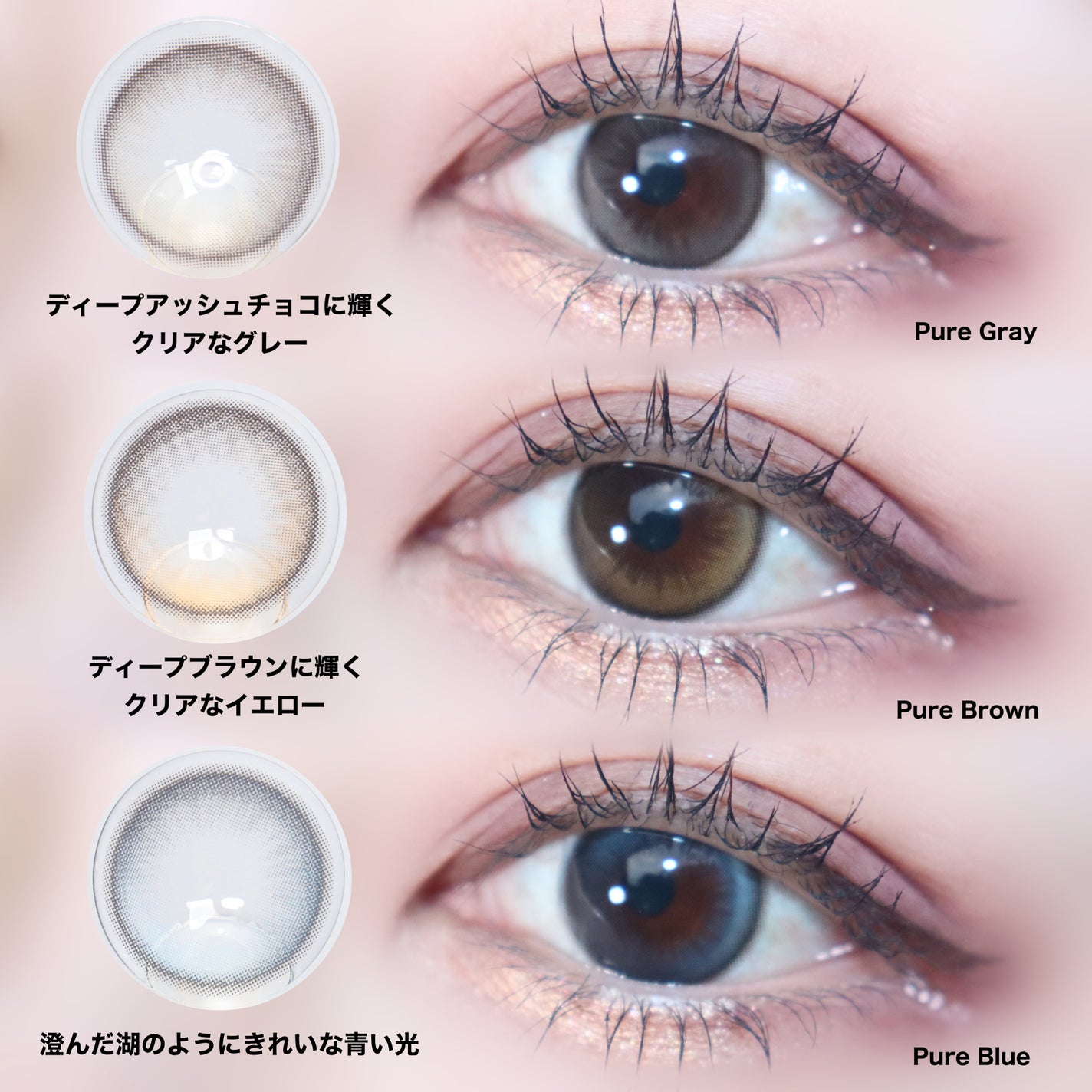 Daisy Shower 1Day/chuu LENS/ワンデー(1DAY)カラコンを使ったクチコミ(3枚目)