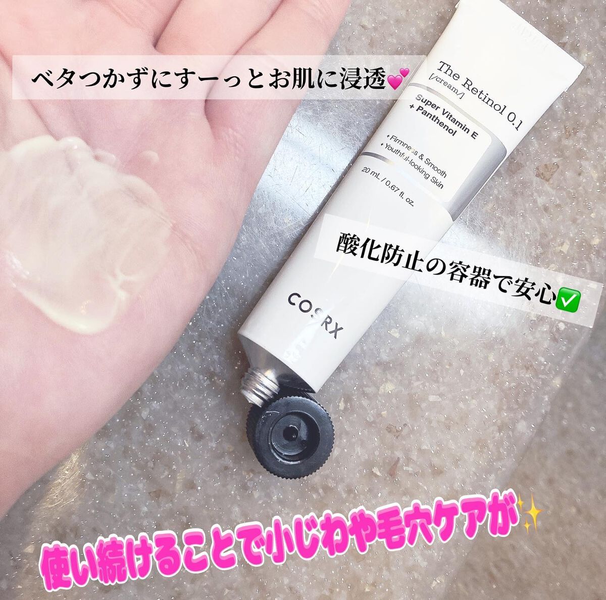 orange_perfume_vvk on LIPS 「COSRX様@cosrx_jpアンチエイジングは若いうちからの..」(3枚目)