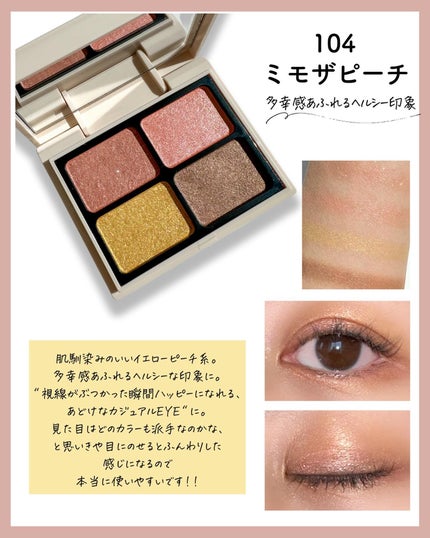 ニュアンスカラーアイズ/Enamor/アイシャドウパレットを使ったクチコミ(6枚目)