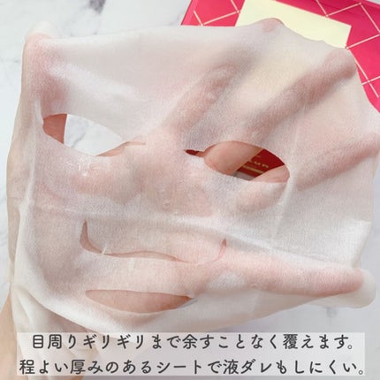 ルルルンプレシャス RED(モイスト)【旧】/ルルルン/シートマスク・パックを使ったクチコミ(4枚目)