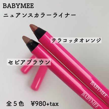 ニュアンスカラーライナー/BABYMEE/ペンシルアイライナーを使ったクチコミ(2枚目)