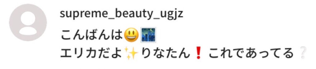 ð§žããªããªðŒ on LIPS ããã仲ééšããŸã§ãåŸ0æ¥â£ïžãããŸãã...!!!æšæ¥æçš¿åºæ¥..ãïŒ6æç®ïŒ