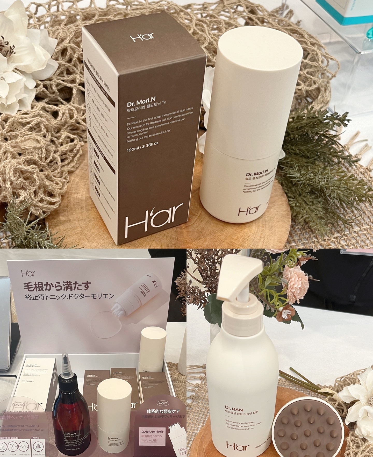 Dr.Cho N/H'ar/頭皮トリートメントを使ったクチコミ（3枚目）