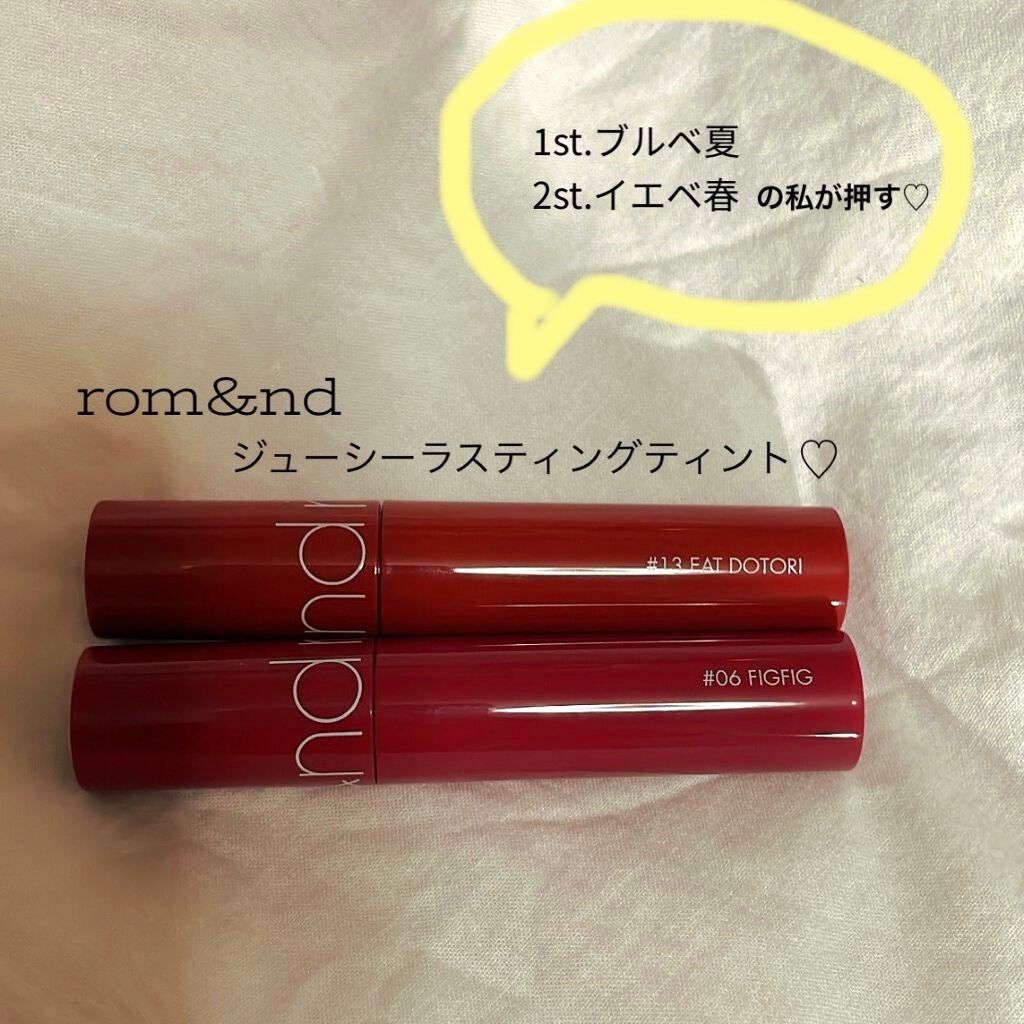 ジューシーラスティングティント/rom&nd/リップティントを使ったクチコミ(1枚目)