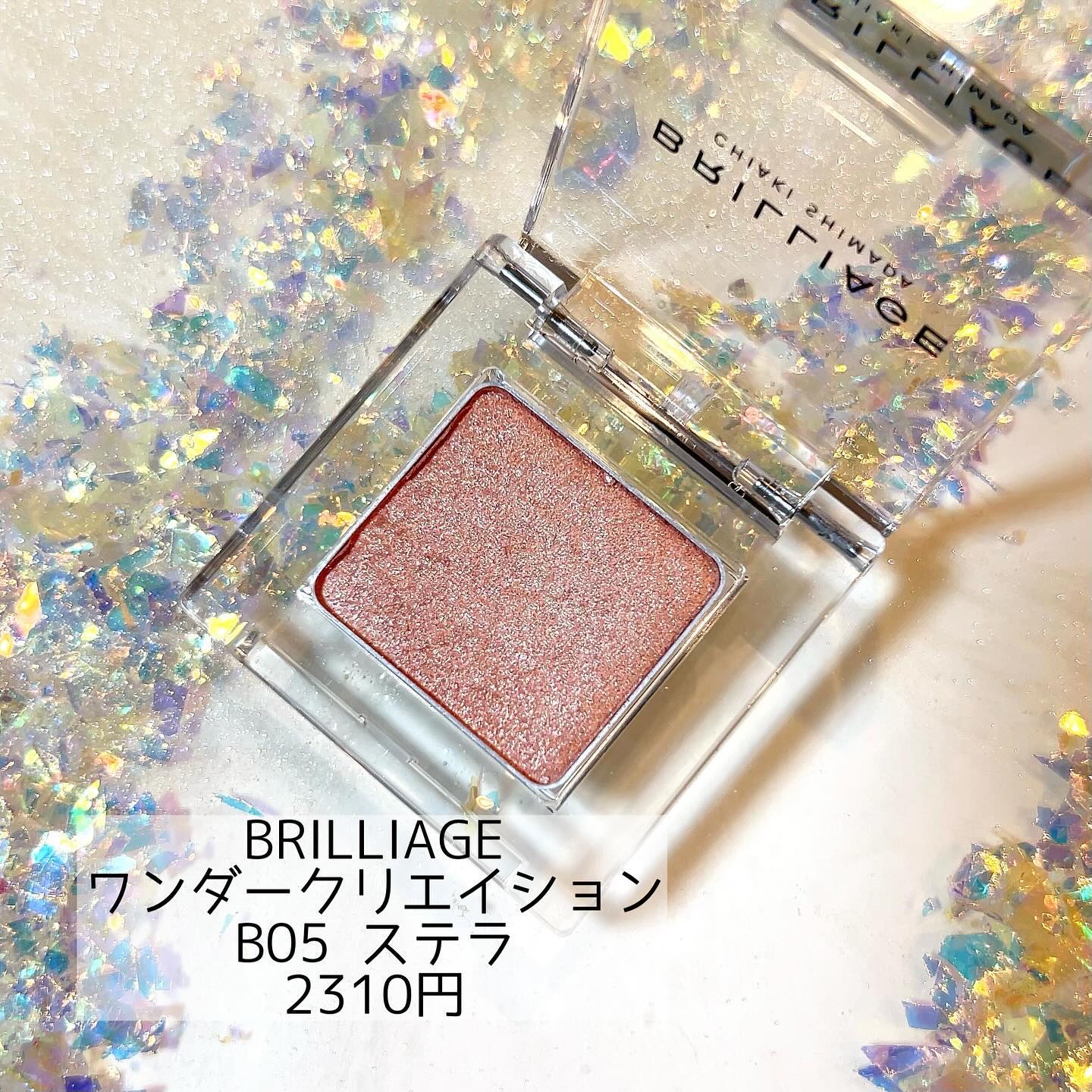 ワンダークリエイション  A05-スカーレット/ブリリアージュ/単色アイシャドウを使ったクチコミ（2枚目）