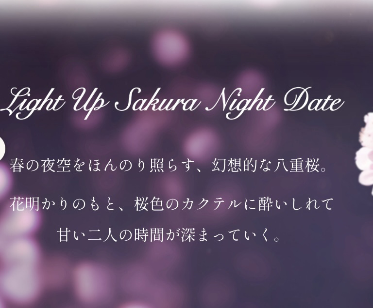 クリスタルブルーム サクラブーケ オードパルファン /JILL STUART/香水(レディース)を使ったクチコミ（2枚目）