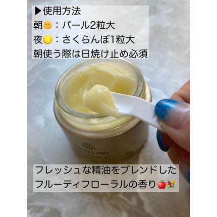 薬用アクアコラーゲンゲル エンリッチリンクルリペア/ドクターシーラボⓇ/フェイスクリームを使ったクチコミ(4枚目)