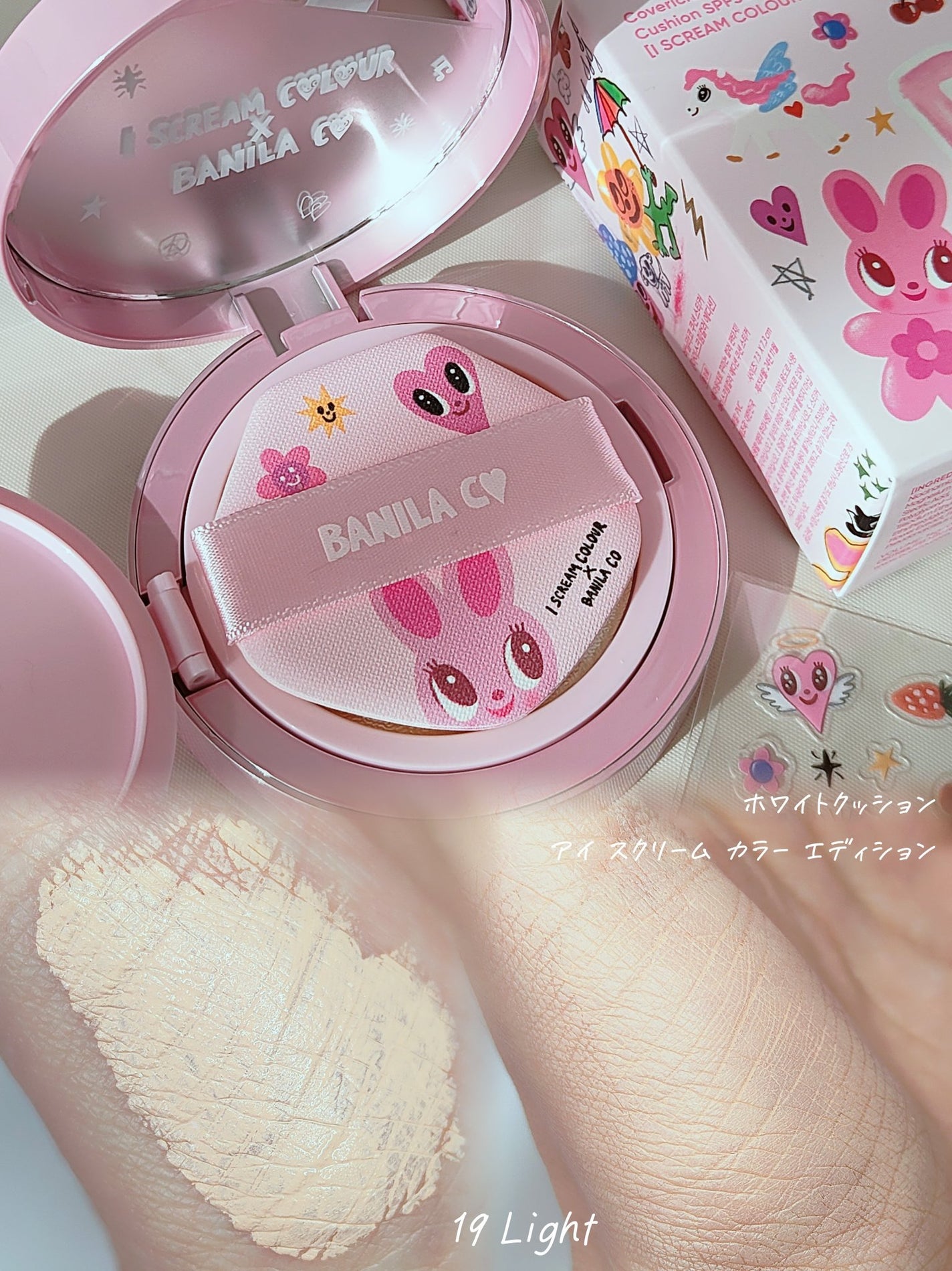 カバーリシャス アルティメット ホワイトクッション/BANILA CO/クッションファンデーションを使ったクチコミ(3枚目)