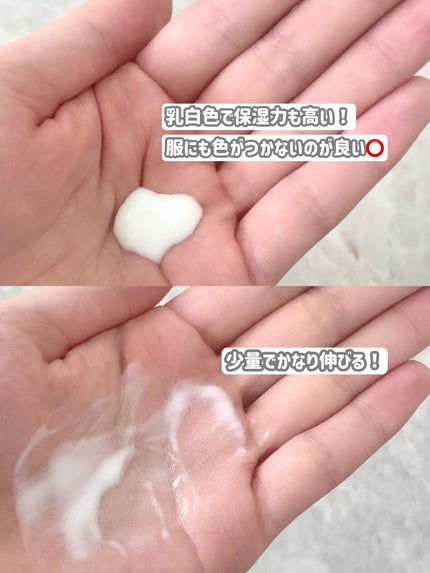 日焼け止めジェル SPF50+/無印良品/日焼け止めジェルを使ったクチコミ(3枚目)