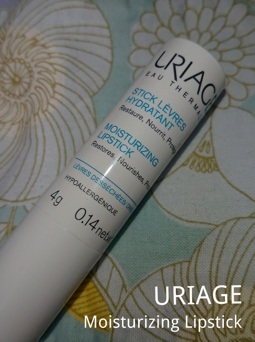 モイストリップ(バニラの香り)/ユリアージュ/リップクリームを使ったクチコミ（1枚目）