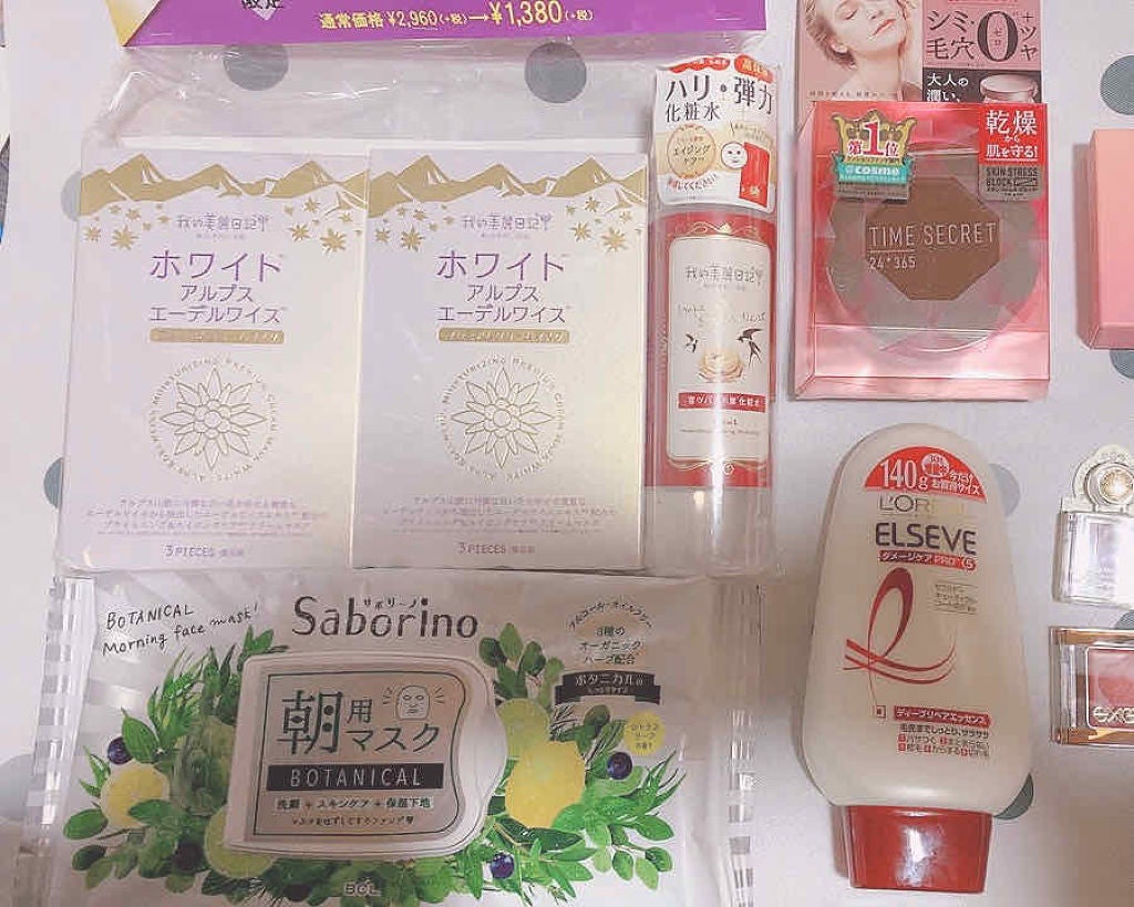 ひめねこ on LIPS 「はろはろー/今日はボーナスが出たということで仕事帰りに色々買っ..」(2枚目)