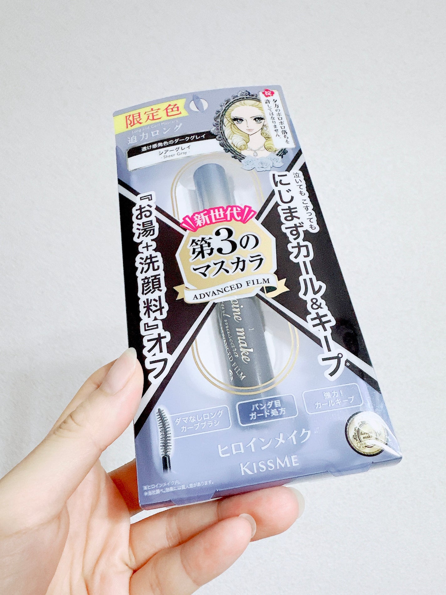 ロング&カールマスカラ アドバンストフィルム/ヒロインメイク/マスカラを使ったクチコミ(3枚目)