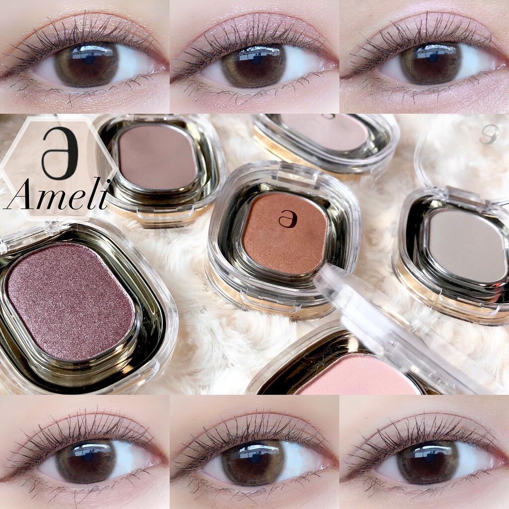 STEP BASIC EYESHADOW/Ameli/単色アイシャドウを使ったクチコミ(1枚目)