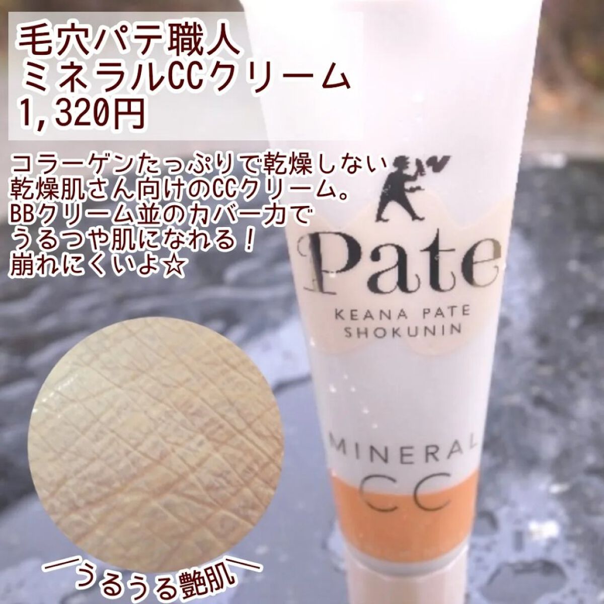 フェイスパウダー クリア/毛穴パテ職人/プレストパウダーを使ったクチコミ（2枚目）