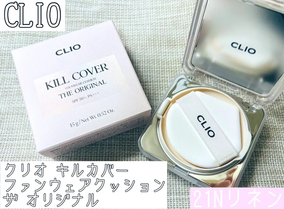 キル カバー ファンウェア クッション ザ オリジナル/CLIO/クッションファンデーションを使ったクチコミ（1枚目）