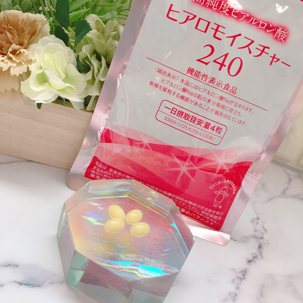 ヒアロモイスチャー240/キユートピア/美容サプリメントを使ったクチコミ（1枚目）