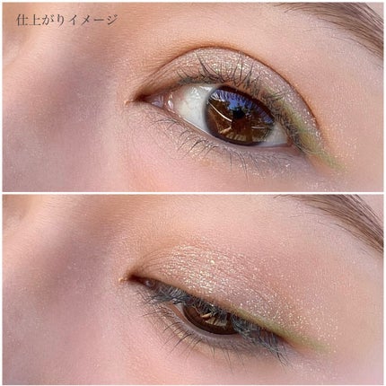 美容液カラーライナー 103 メタリックエメラルド/Borica/リキッドアイライナーを使ったクチコミ(2枚目)