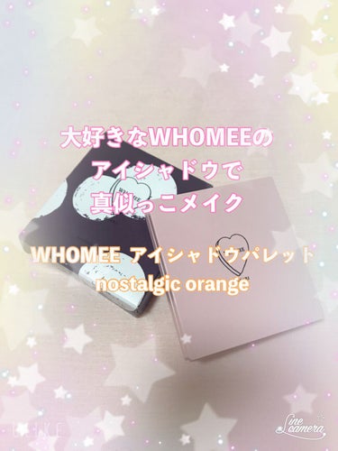 フーミー アイシャドウパレット/WHOMEE/パウダーアイシャドウを使ったクチコミ（1枚目）