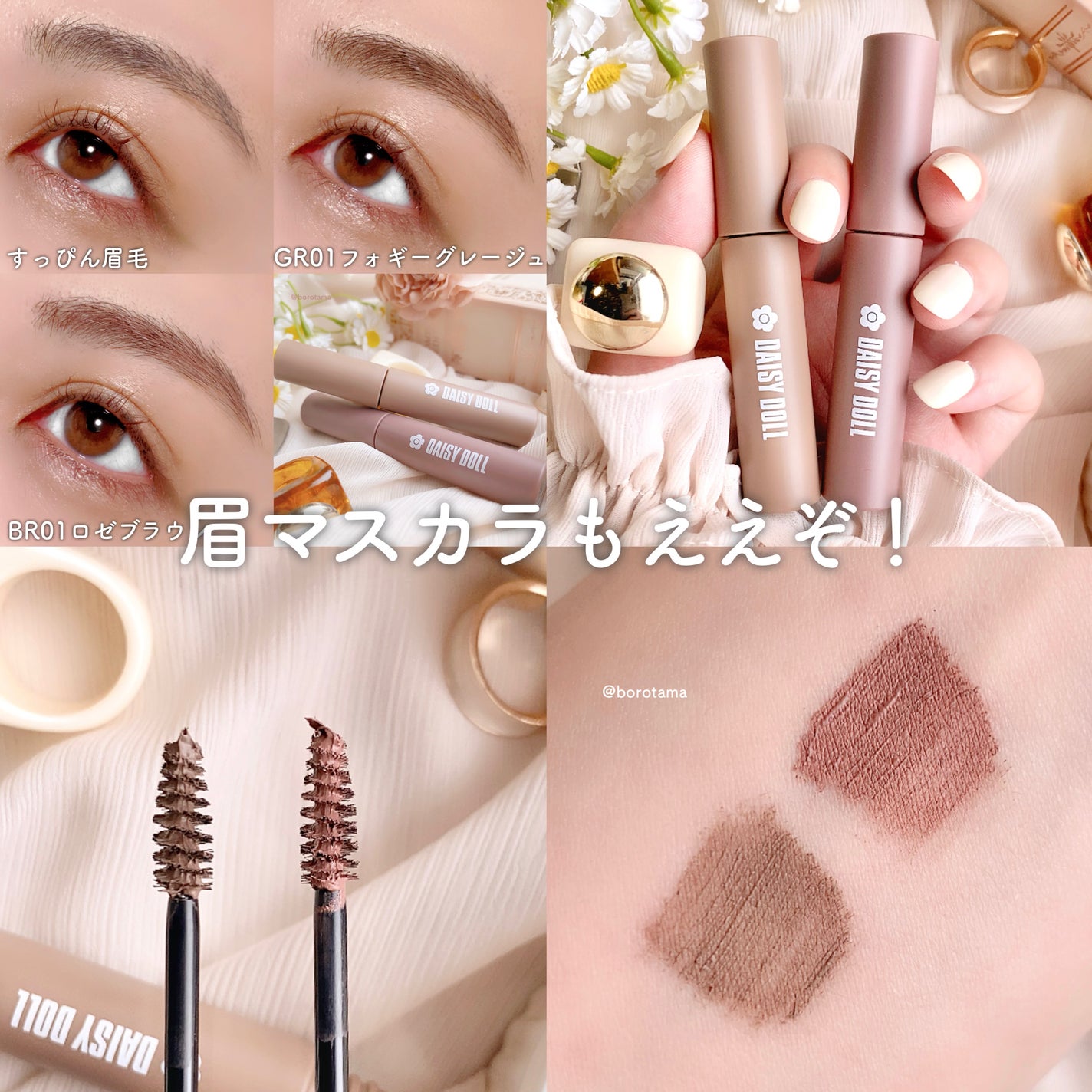 パウダーブラッシュ/DAISY DOLL by MARY QUANT/パウダーチークを使ったクチコミ(10枚目)