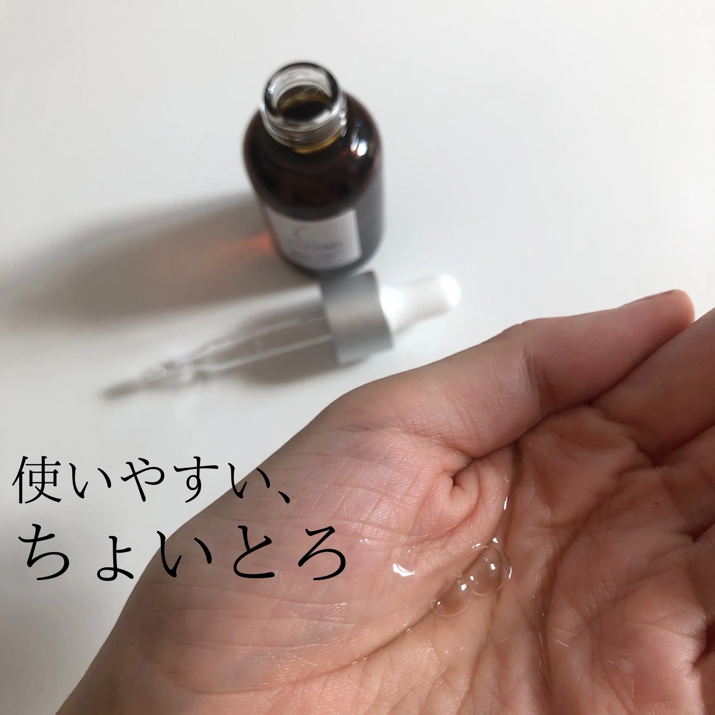 タカミエッセンスセラミカ+N/タカミ/美容液を使ったクチコミ(3枚目)