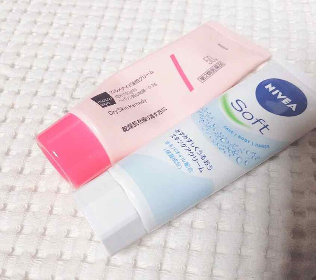 ヒルメナイド油性クリーム(医薬品)/matsukiyo/その他を使ったクチコミ(1枚目)