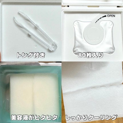 バイオームバリアコラーゲンファーミングクレンジングバーム/UIQ/クレンジングバームを使ったクチコミ(5枚目)