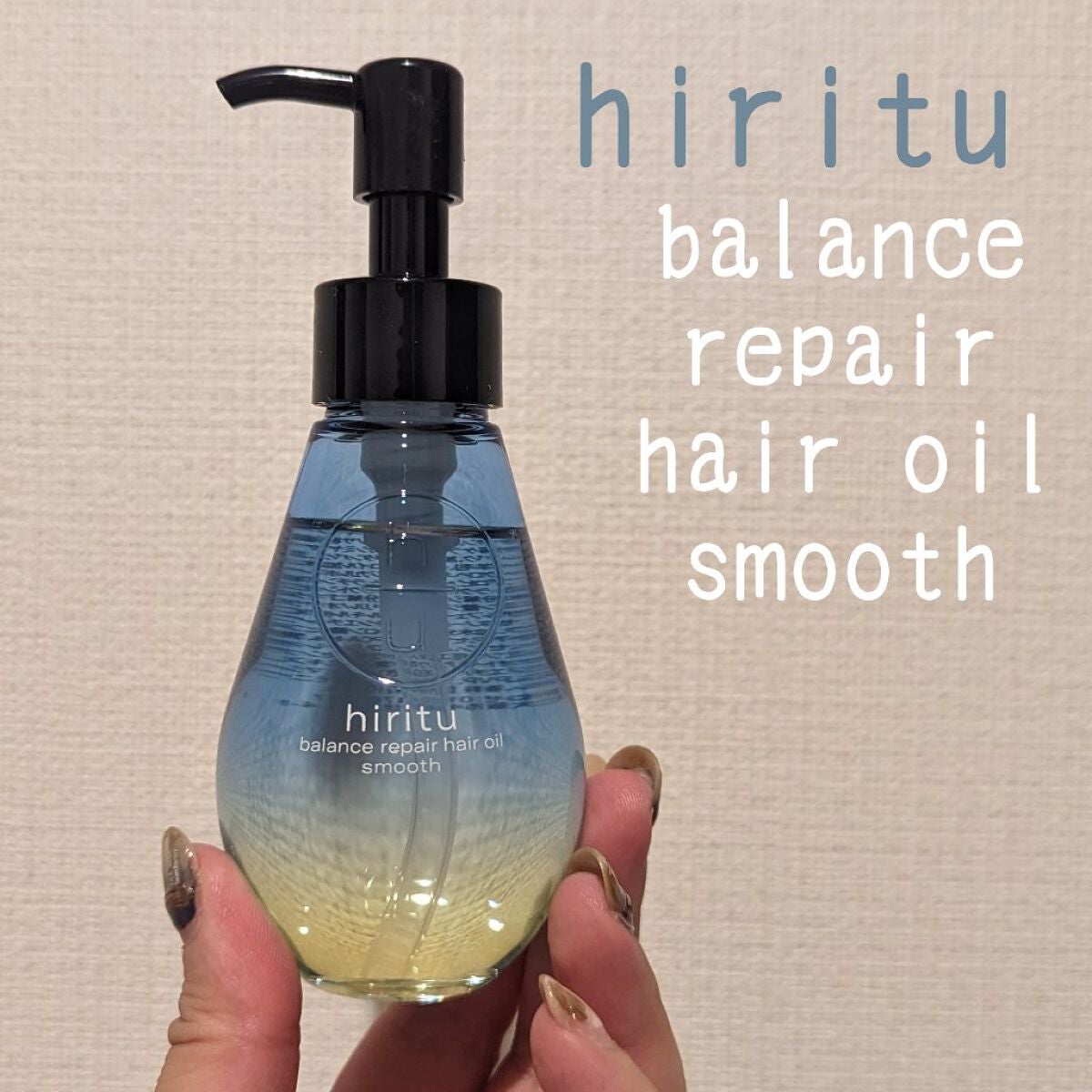 バランスリペア シャンプー/ヘアトリートメント スムース/hiritu/市販シャンプーを使ったクチコミ(2枚目)