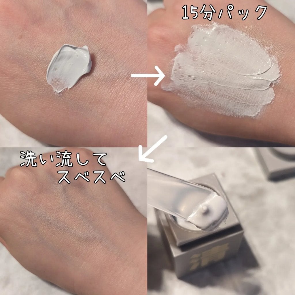 クレイパック 清 ライトグレー(しっとり)/C+/洗い流すパック・マスクを使ったクチコミ(2枚目)