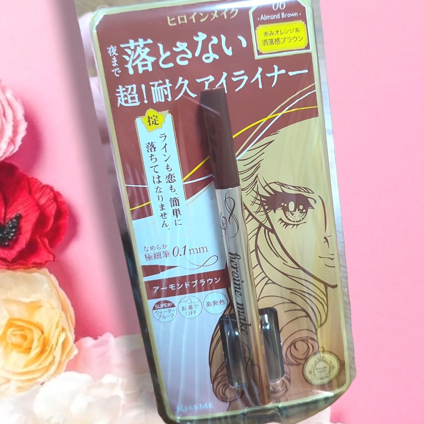 スピーディーポイントメイクリムーバー/ヒロインメイク/ポイントメイクリムーバーを使ったクチコミ（2枚目）