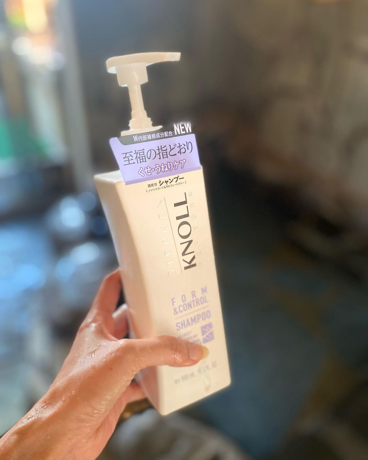 フォルムコントロール シャンプー／コンディショナー/スティーブンノル ニューヨーク/市販シャンプーを使ったクチコミ（2枚目）