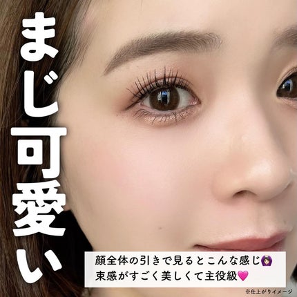 マスカラ WPコーム/3650/マスカラを使ったクチコミ(8枚目)