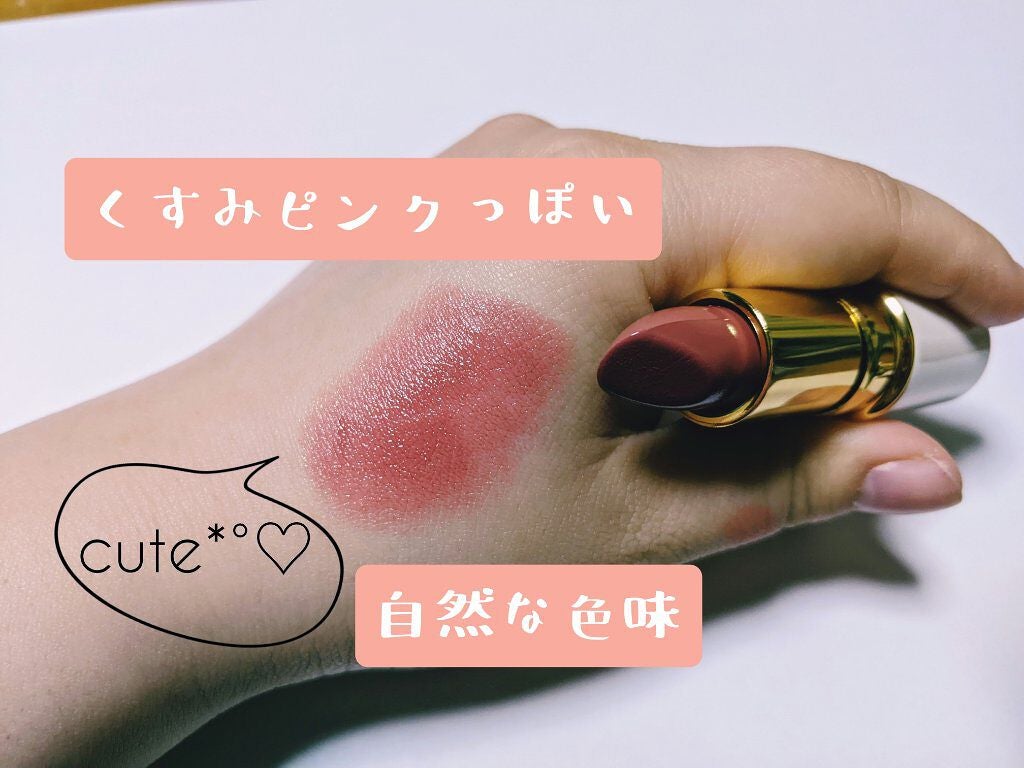 ラスティング リップカラーN/CEZANNE/口紅を使ったクチコミ(3枚目)