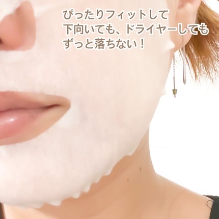 なめらか本舗 リンクルシートマスク Nのクチコミ「なめらか本舗 リンクルシートマスク N
レチノール配合の高保湿マスク✨✨
この値段でいいの?.....」(2枚目)