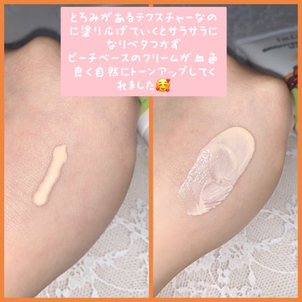ブライトニングアップサンプラス/Dr.G/日焼け止めクリームを使ったクチコミ(2枚目)