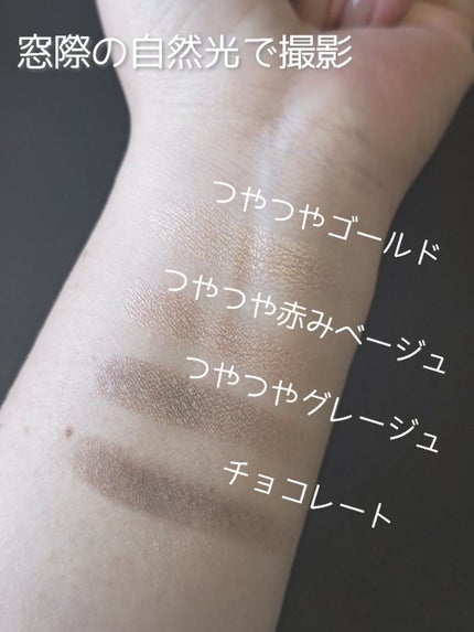 アイ カラー クォード/TOM FORD BEAUTY/アイシャドウパレットを使ったクチコミ(4枚目)