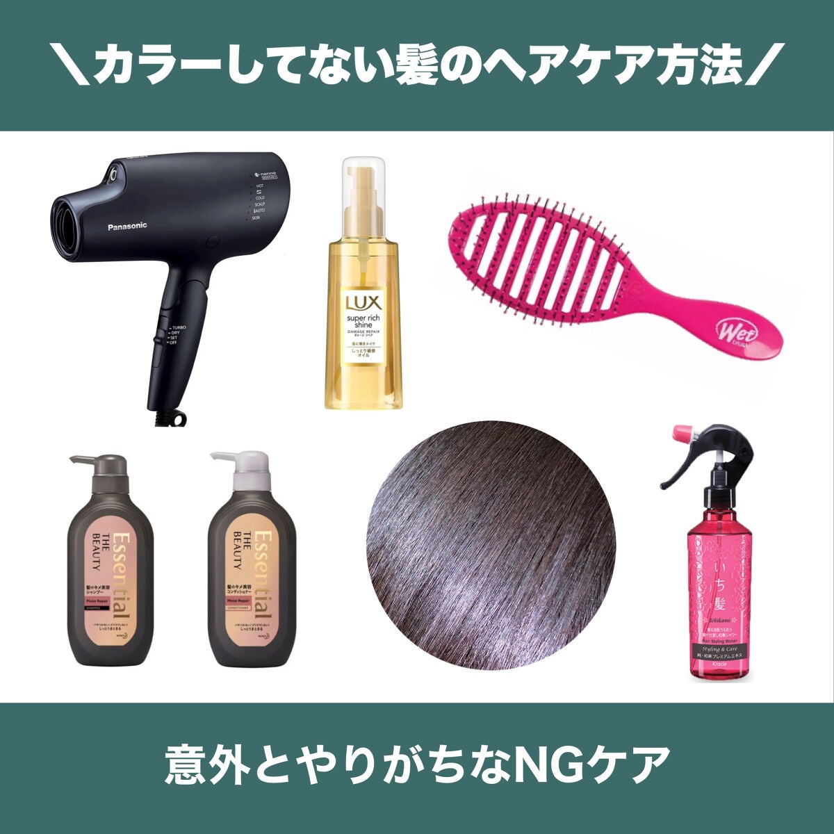 髪&地肌うるおう寝ぐせ直し和草シャワー/いち髪/ヘアミストを使ったクチコミ(1枚目)