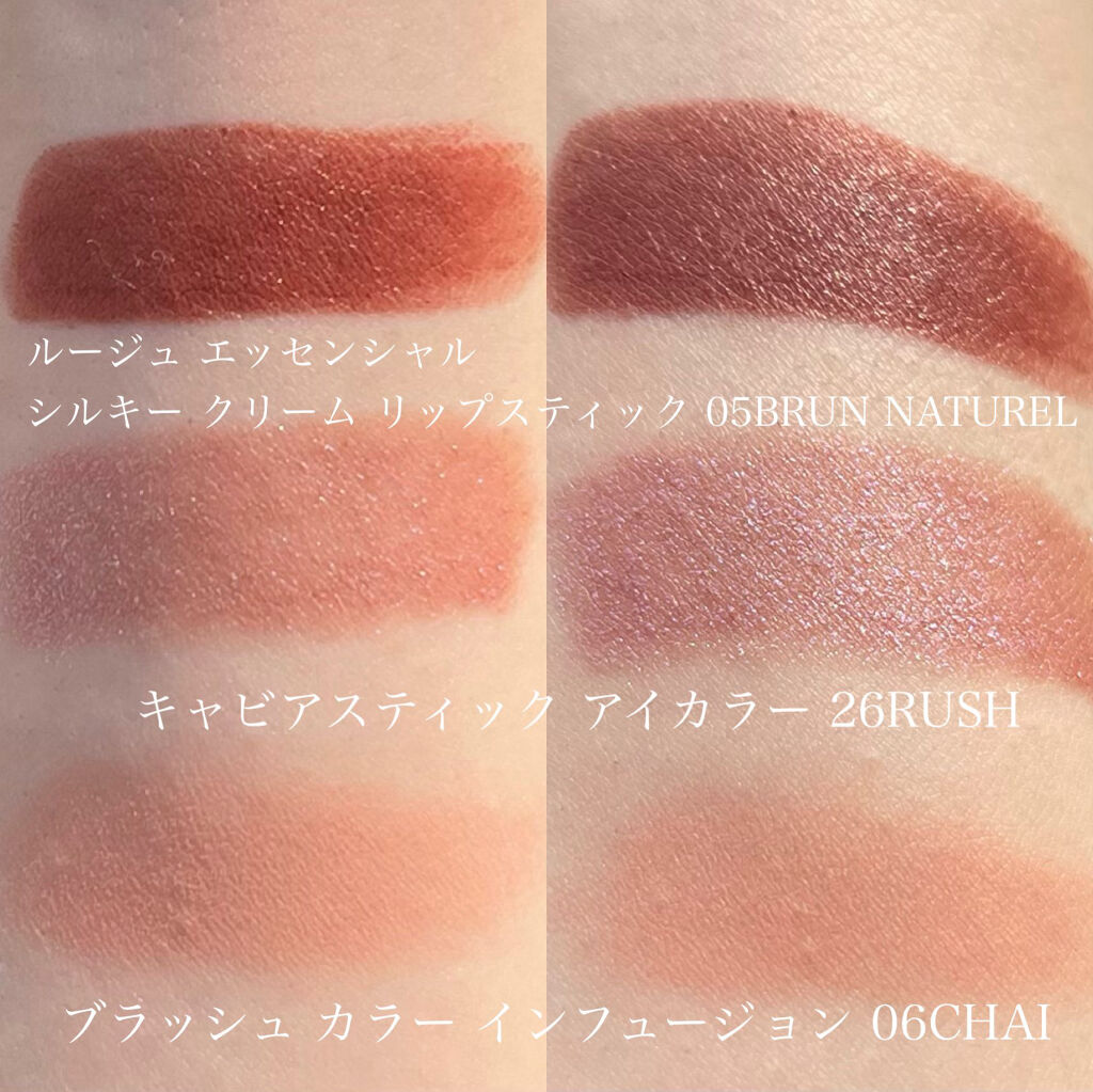 キャビアスティック アイカラー/ローラ メルシエ/スティックアイシャドウを使ったクチコミ（2枚目）