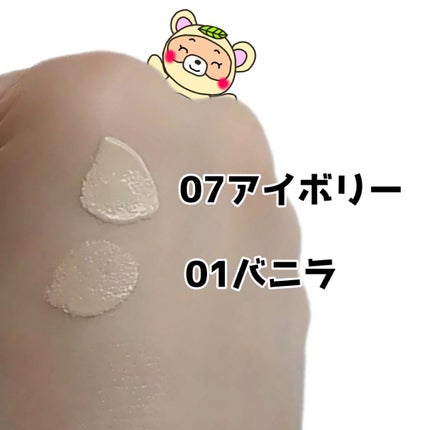 ロングラスティングチップコンシーラー/LUNA/リキッドコンシーラーを使ったクチコミ(3枚目)