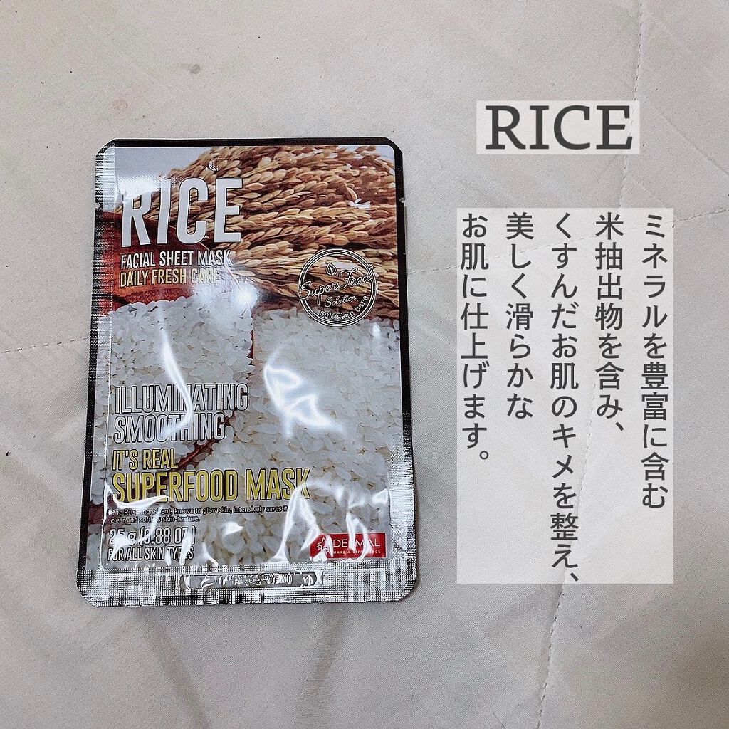 イッツリアルマスク/Dermal/シートマスク・パックを使ったクチコミ（2枚目）