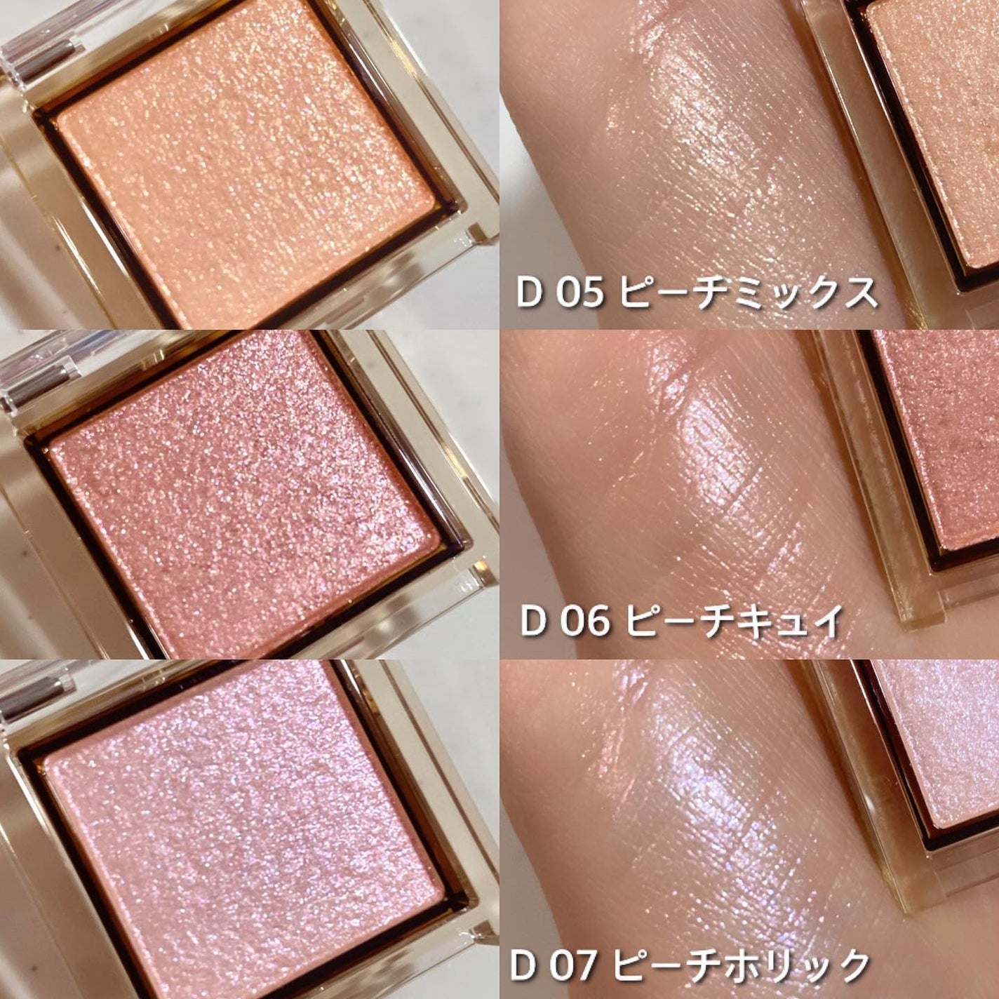 アイプランナー/excel/単色アイシャドウを使ったクチコミ(3枚目)