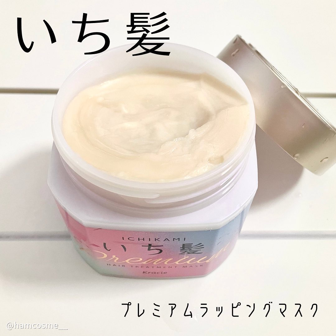 プレミアム ラッピングマスク/いち髪/ヘアマスク・ヘアパックを使ったクチコミ（2枚目）