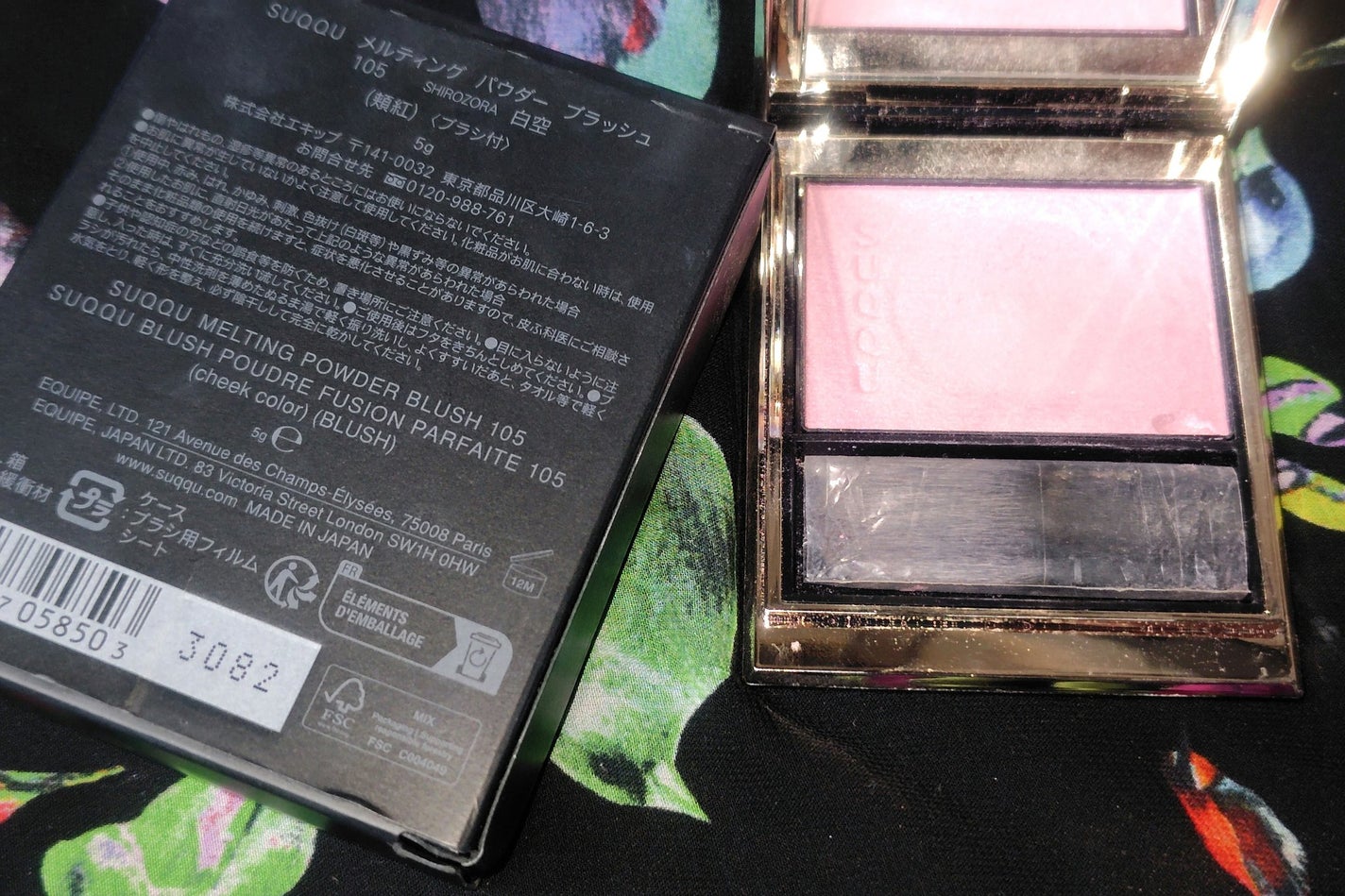 メルティング パウダー ブラッシュ/SUQQU/パウダーチークを使ったクチコミ(1枚目)