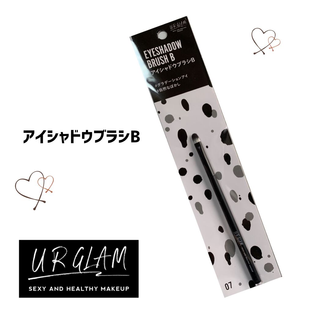 UR GLAM　EYESHADOW BRUSH B/U R GLAM/メイクブラシを使ったクチコミ（1枚目）